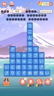 ワード消し: 消しゲーとワードパズルゲームの融合 screenshot 4