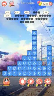 ワード消し: 消しゲーとワードパズルゲームの融合 screenshot 8