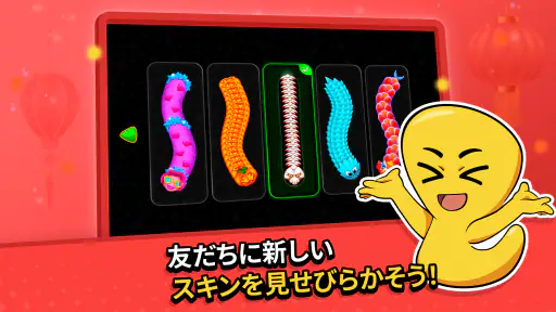 ワームゾーン - 貪欲なヘビ screenshot