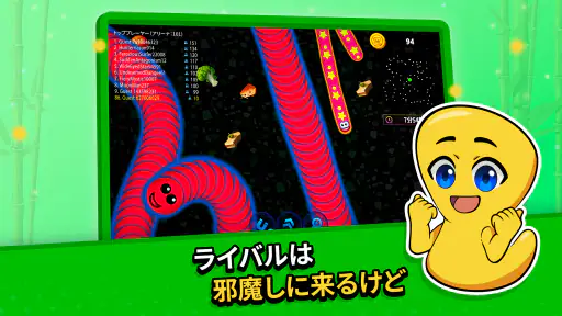 ワームゾーン - 貪欲なヘビ screenshot