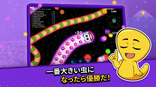 ワームゾーン - 貪欲なヘビ screenshot
