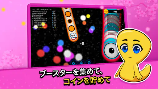 ワームゾーン - 貪欲なヘビ screenshot