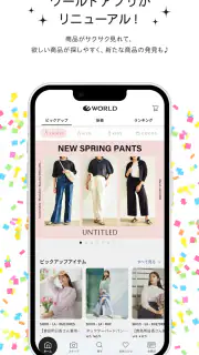 ワールド プレミアムクラブ screenshot 1