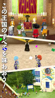 ワールドネバーランド 　エルネア王国の日々 screenshot 1