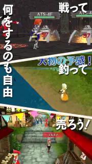 ワールドネバーランド 　エルネア王国の日々 screenshot 2