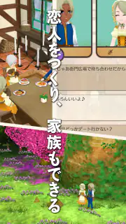 ワールドネバーランド 　エルネア王国の日々 screenshot 3