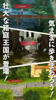ワールドネバーランド 　エルネア王国の日々 screenshot 4