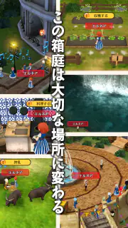 ワールドネバーランド 　エルネア王国の日々 screenshot 5