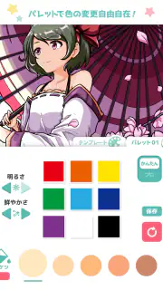 ヲタクの塗り絵 - アニメ風イラストを自分好みに！ screenshot 6