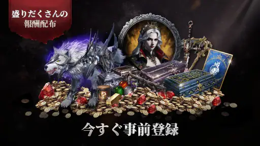 ヴァンピール(VAMPIR) screenshot 1