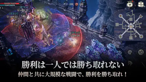 ヴァンピール(VAMPIR) screenshot 4
