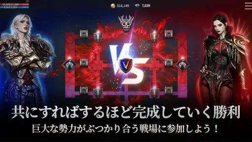 ヴァンピール(VAMPIR) screenshot 5