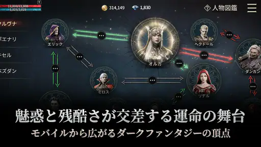 ヴァンピール(VAMPIR) screenshot 8