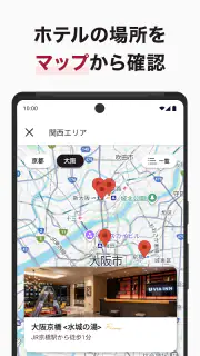 ヴィアインホテルズ公式アプリ - 予約・宿泊・旅行 screenshot 7