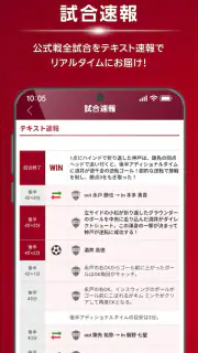 ヴィッセル神戸［VISSEL KOBE］公式アプリ screenshot 3