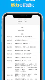 一日予定表: 1日のスケジュールを24時間の円グラフで管理 screenshot 6