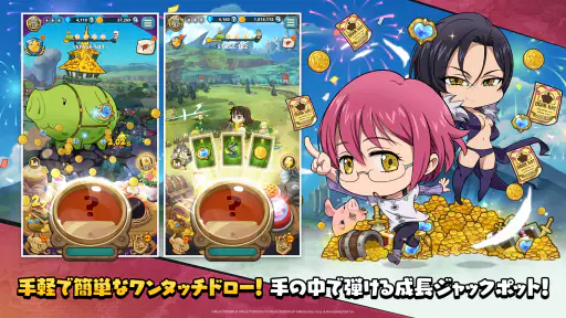 七つの大罪 リトルクロニクル（リトクロ） screenshot 4