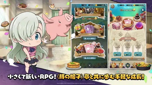 七つの大罪 リトルクロニクル（リトクロ） screenshot 5