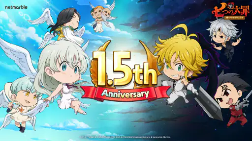 七つの大罪 リトルクロニクル（リトクロ） screenshot 7