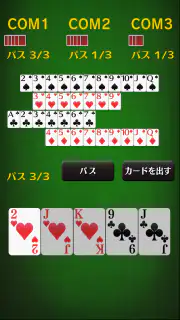 七並べ[トランプゲーム] screenshot 2