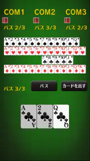 七並べ[トランプゲーム] screenshot 3