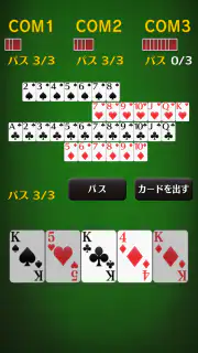 七並べ[トランプゲーム] screenshot 6