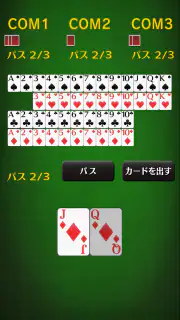 七並べ[トランプゲーム] screenshot 8