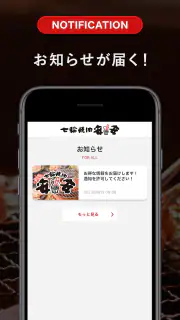 七輪焼肉 安安 screenshot 3