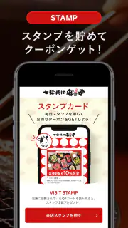 七輪焼肉 安安 screenshot 4