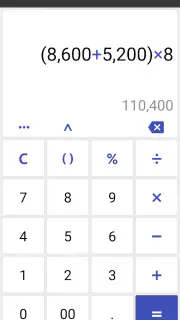 万能電卓：多機能計算機 screenshot 1