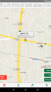 三井のリパーク駐車場検索 screenshot 8