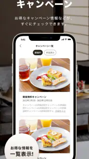 三井ガーデンホテルズ　宿泊・ポイントアプリ screenshot 7