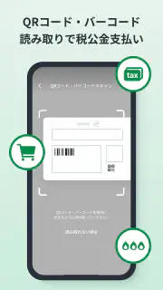 三十三銀行アプリ screenshot 7