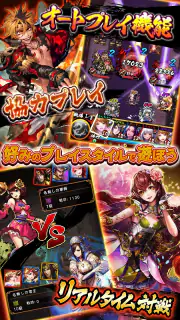 三国大戦スマッシュ！ screenshot 4