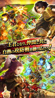 三国天武～本格戦略バトル～ 三国志ストラテジー screenshot 4