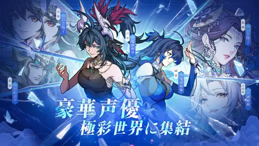 三国志·極彩 - うさぎ 100% 武士語コラボ中 screenshot 6