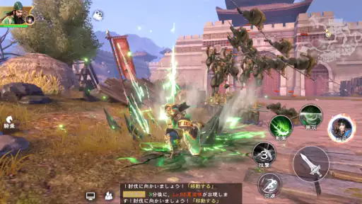 三国極戦 screenshot 8