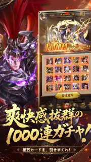 三国百花録：美しき武将たちの列伝 screenshot 7