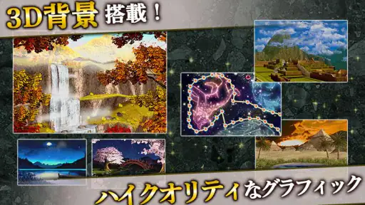 上海 ～脳トレ 麻雀 ソリティア パズル～ screenshot 3