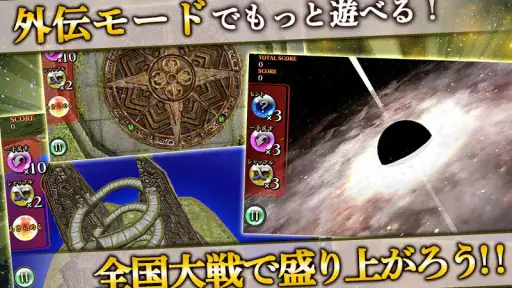 上海 ～脳トレ 麻雀 ソリティア パズル～ screenshot 5