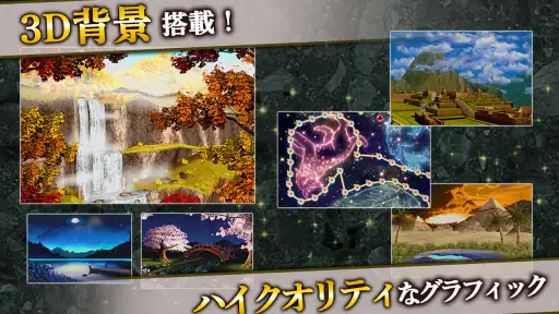 上海 ～脳トレ 麻雀 ソリティア パズル～ screenshot 8