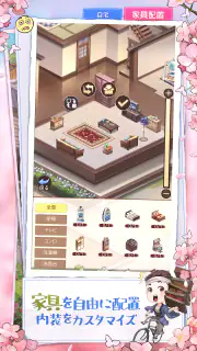 下町ドリーム-心に染みる人情物語 screenshot 3