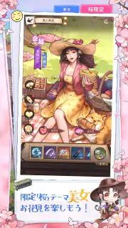 下町ドリーム-心に染みる人情物語 screenshot 4