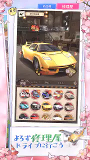 下町ドリーム-心に染みる人情物語 screenshot 7