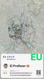 世界の霧 screenshot 5