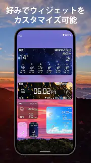 世界天気時計 screenshot 2