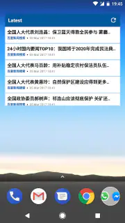 中国ニュース screenshot 4