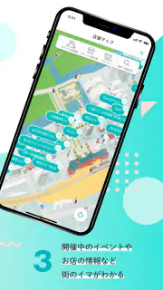 丸の内ポイントアプリ screenshot 3