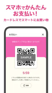 丸久アプリ screenshot 1