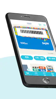 丸善ジュンク堂書店アプリ screenshot 1